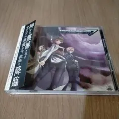 HIGH SPEED DANGEROUS MEZASHI CAT/同人音楽CD