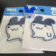 たまごっち パイルワッペン みみっち2個　クリアリング　みみっち1個
