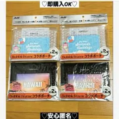 【新品❤️未使用】asahiモンスター✖︎バブルフレームコラボポーチ⭐️4個セット