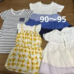 女の子　ワンピース　まとめ売り　夏服　90〜95