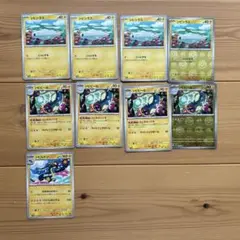 ブラックボルト　シビシラス　シビビール　シビルドン　　デッキパーツ