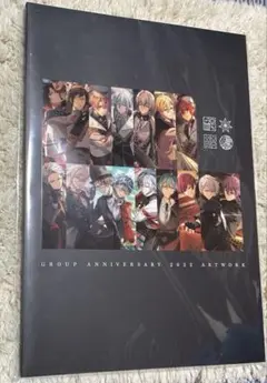 アイナナ グループアニバーサリー2022 アートワーク