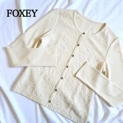 FOXEYフロントレース編みウールカーディガン ジャガード 40