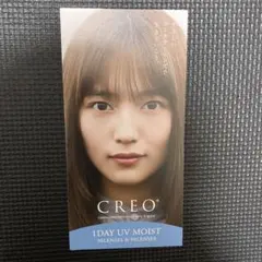 川口春奈 パンフレット