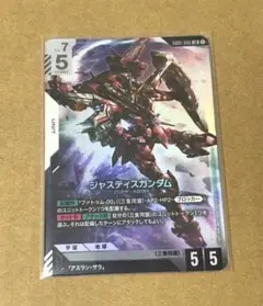 ガンダムカードゲーム LR ジャスティスガンダム