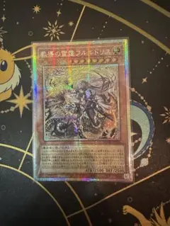 教導の雷霆フルルドリス　プリズマ アジア版　4