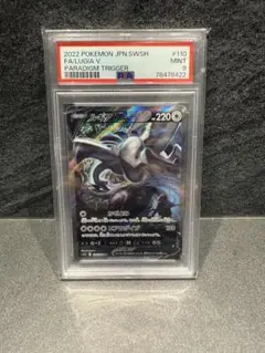 Item thumbnail for item 25e592fa-a310-4a6f-87e8-653b27aa14c1