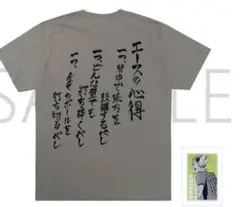 ハイキュー　エースの心得　Tシャツ　木兎光太郎　ファンパーク