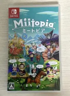ミートピア