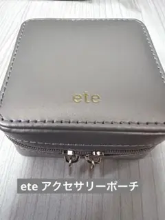 ete 未使用！アクセサリーポーチ