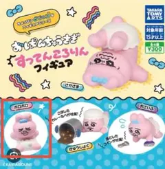 おぱんちゅうさぎ すってんころりん フィギュア
