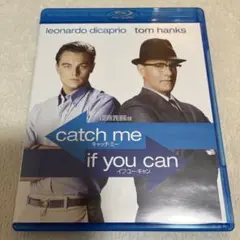 キャッチ・ミー・イフ・ユー・キャン('02米)