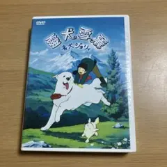 名犬ジョリィ 全52話 DVD-BOX 名犬ジョリー
