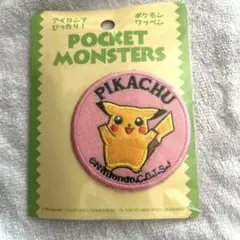 ポケットモンスター ピカチュウ ワッペン