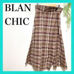 美品 BLANCHIC レディース ロングスカート チェック ブラウン フレア