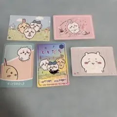 ちいかわ カード 5枚セット