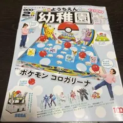 2025年最新】ポケモンコロガリーナの人気アイテム - メルカリ
