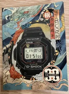 G-SHOCK 30周年記念カタログ（非売品）