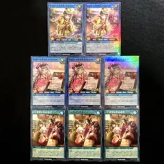 匿名配送　遊戯王　戦慄のアウターバース　いとをかし　デッキパーツ　3種類8枚