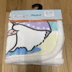新品　すみっコぐらし フリースブランケット 70×100cm