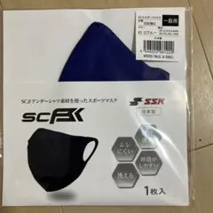 scBスポーツマスク 1枚
