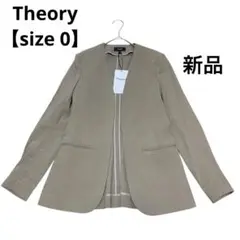 新品 Theory ノーカラージャケット リネン ストレッチ【サイズ0】