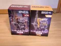 Dead by Daylight フィギュアコレクション 発電機 全2種セット