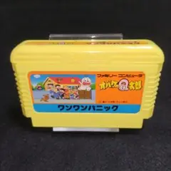 オバケのQ太郎 ワンワンパニック　ファミコンソフト