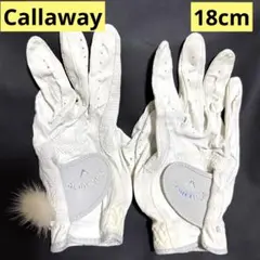 【美品】18cm/Callaway/キャロウェイ/グローブ/ゴルフ/手袋/女性用
