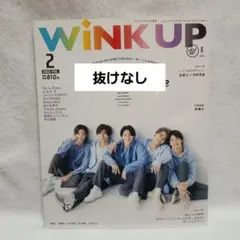 WiNK UP キンプリ King&Prince / GoGokids
