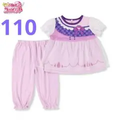 【新品】キミとアイドルプリキュア♡なりきり♡半袖 パジャマ パープル １１０