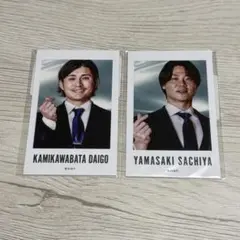 北海道日本ハムファイターズ スーツ　チェキ　カード　受注　上川畑大悟　山﨑福也
