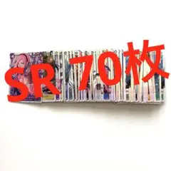 大人気‼️ワンピースカード　SRセット　ゲリラ
