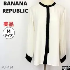 美品 BANANA REPUBLIC シャツ ブラウス シアー M バイカラー