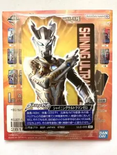 一番くじ ウルトラマンゼロ I賞 シャイニングウルトラマンゼロ