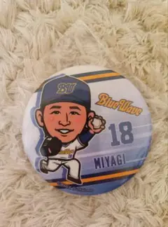 オリックスバファローズ 宮城大弥 缶バッジ ブルーウェーブ