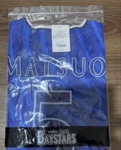 横浜DeNAベイスターズ松尾汐恩タグ付き新品未使用ユニフォームL