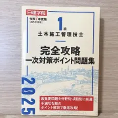 Item thumbnail for item 572b3f9e-a370-4359-8acd-1a761680435b