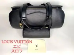 【最終値下】【超美品】ルイヴィトン•エピ•スロフ