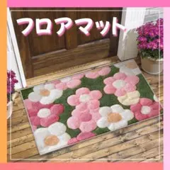 玄関マット バスマット 花柄 フロアマット キッチン シャワールーム 滑り止め