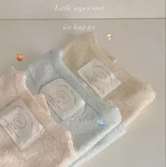 LSS アイスニット　アイスブルー　90