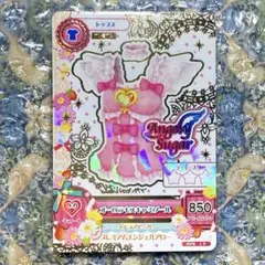 Item thumbnail for item 8e344507-4d4d-481f-b2c5-427971f42a8a