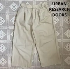 【URBAN RESEARCH DOORS】 コットンクロップド　ワイドパンツM