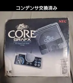 PCエンジン コアグラフィックス