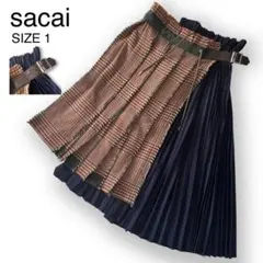 Sacai サカイ ツイード プリーツ スカート ブラウン ネイビー サイズ1