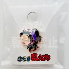忍たま乱太郎　コレクションピンズ 久々知