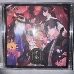 ツキウタ ドラマCD