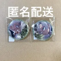 鬼滅の刃 実弥 ufotable cafe キャラクター絵巻 くじ引き缶バッジ
