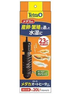 テトラ メダカオートヒーター 50W 23℃設定ヒーター