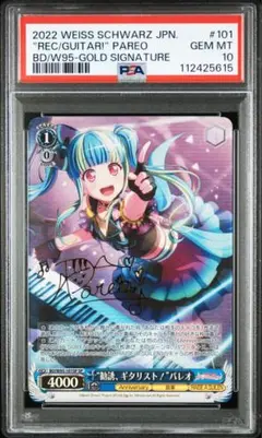ヴァイス かわいくおめかし パレオ SP カードリスト ｜ ヴァイスシュヴァルツ｜Weiβ Schwarz